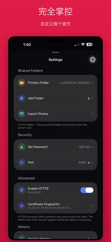 LudyServer - File Transfer WIFI 文件共享传输工具应用截图