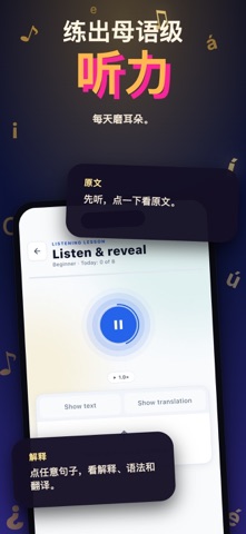 Erla：用 AI 学希腊语 screenshot