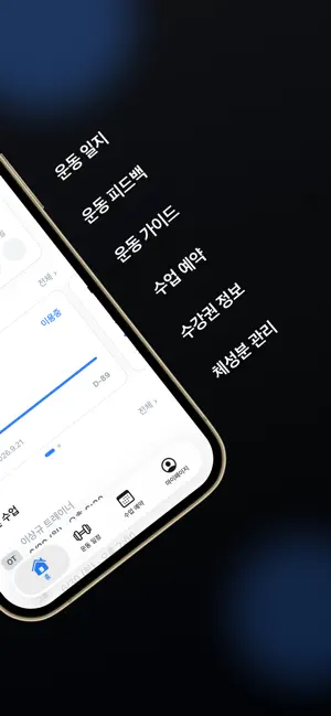 트다 screenshot 2