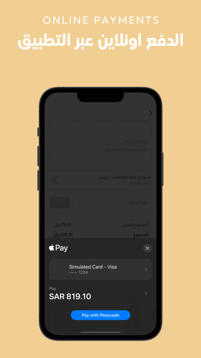 BURO Screenshot 6 of 7