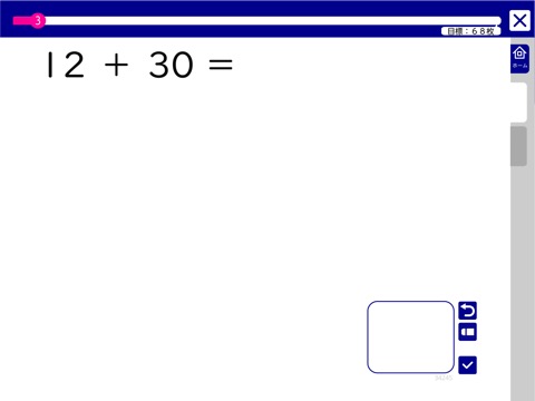 SPRIX 計算のおすすめ画像1