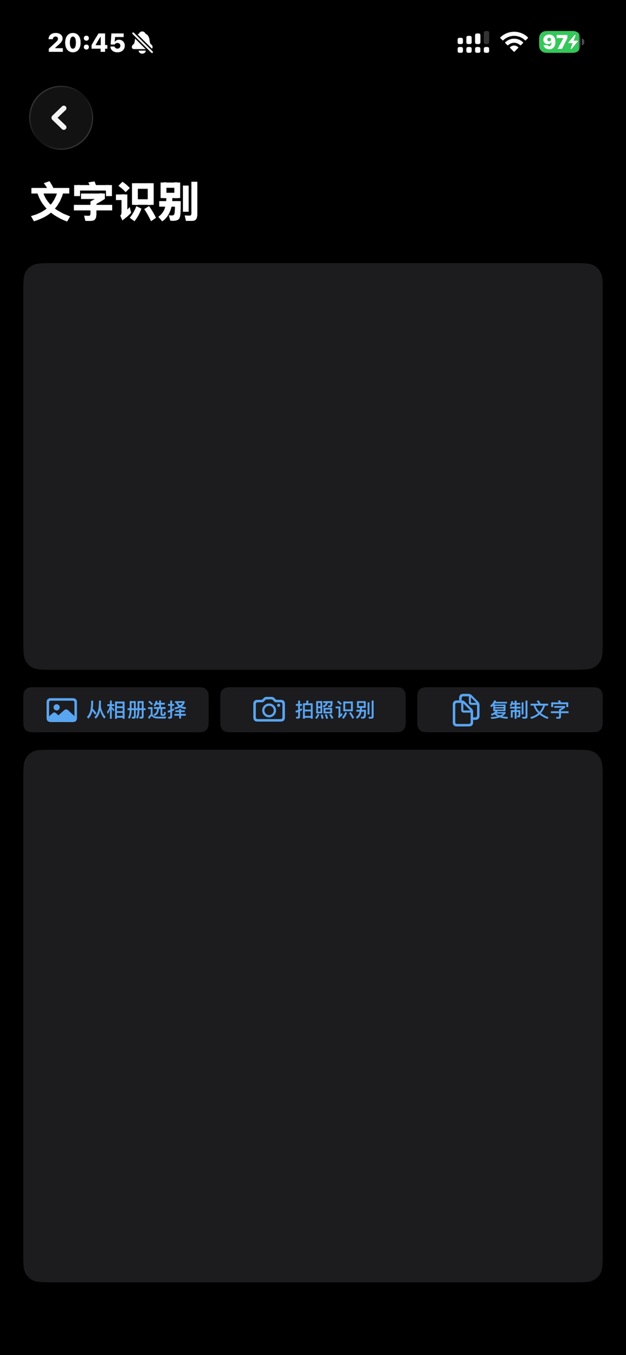 QingJian Toolbox