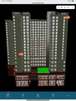 3dnote screenshot 7