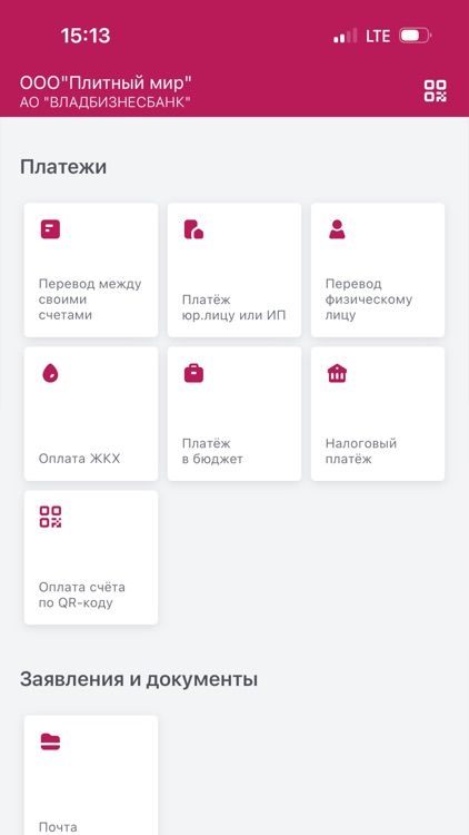 Владбизнесбанк Business