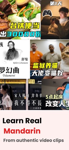 ForYou Mandarin screenshot