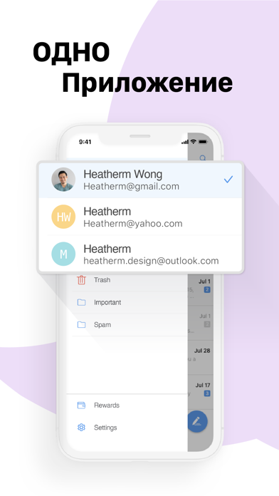 MailTime Pro Screenshots