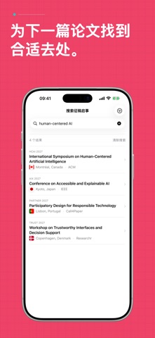 Auctorium screenshot