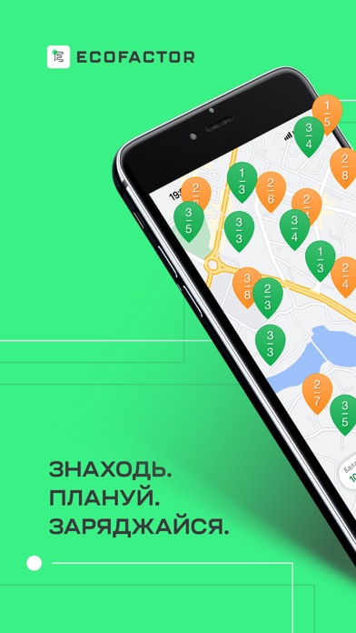 Screenshot #1 pour ECOFACTOR EV Charging