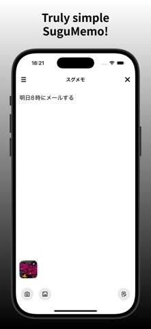 Memotto Screenshot 1 of 4