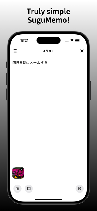 Memotto Screenshot 1 of 4
