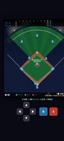 Super Stadium Nine iPhone screenshot