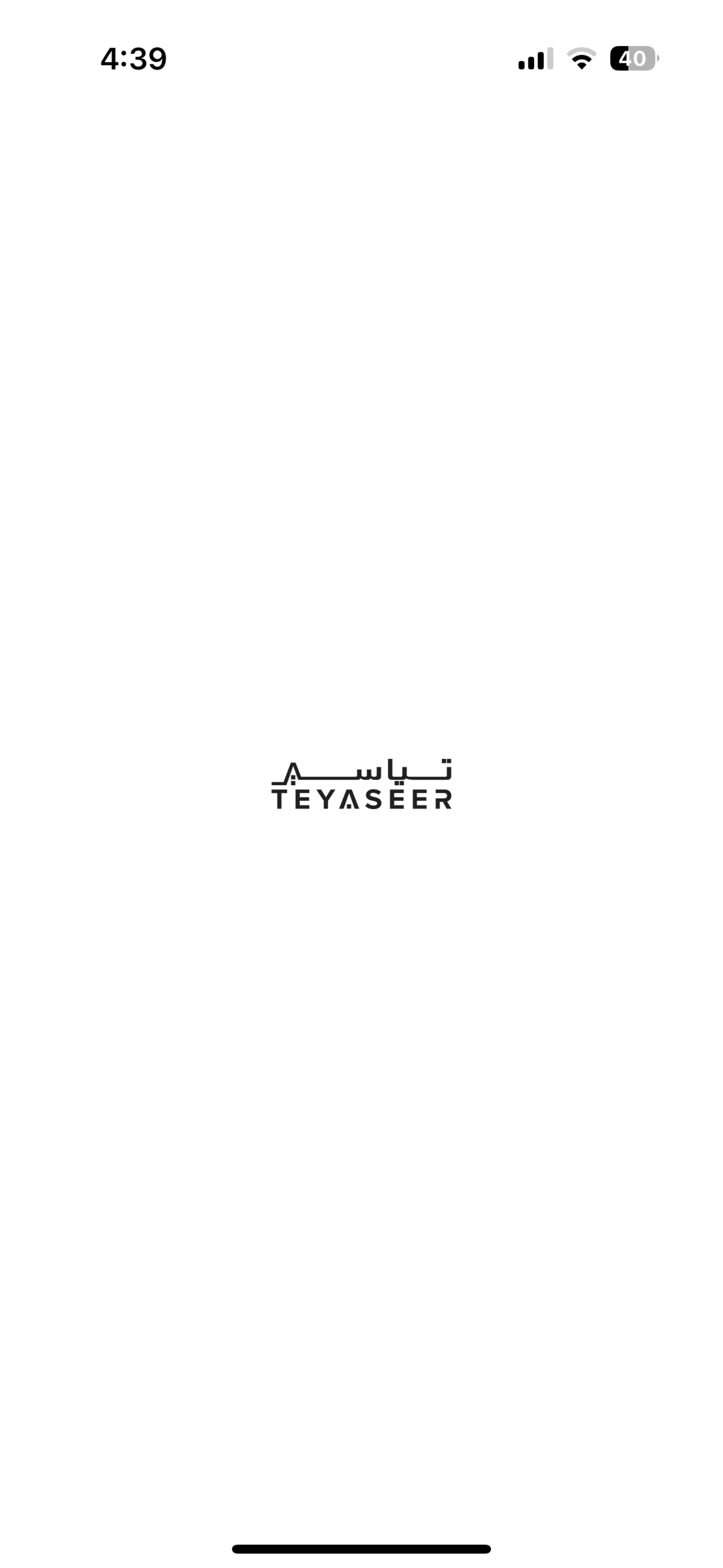 Teyaseer