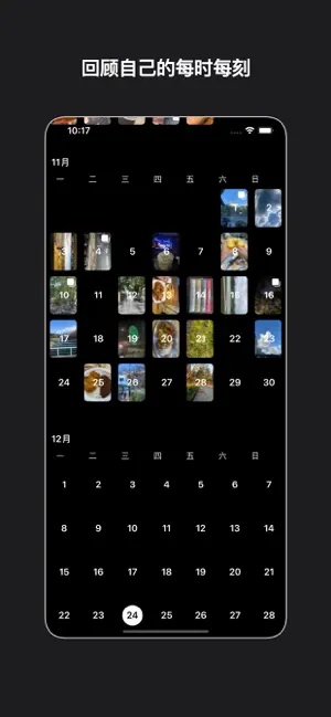 medCamera screenshot 2