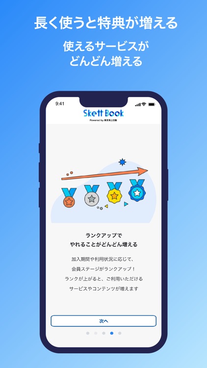 SkettBook screenshot-3