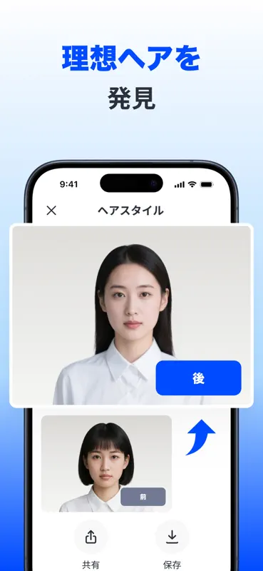 Boost Cleaner: メモリ解放 screenshot 9 of 10