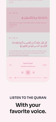 Almathani screenshot