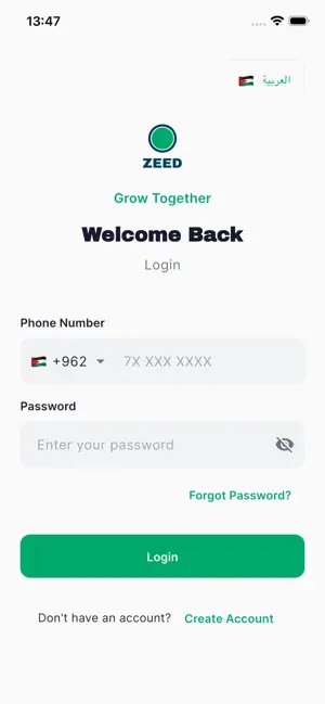 ZEED - Jamiyah Organizer screenshot 1
