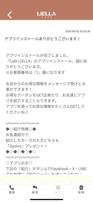 LIELLA screenshot 2