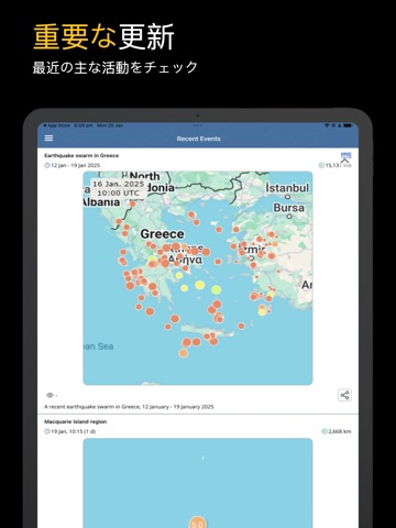 地震速報・警報・地図・情報更新 - Earthquake+ iPad screenshot 7