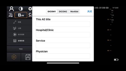 DWScanner Screenshot