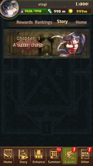 Otogi Screenshot