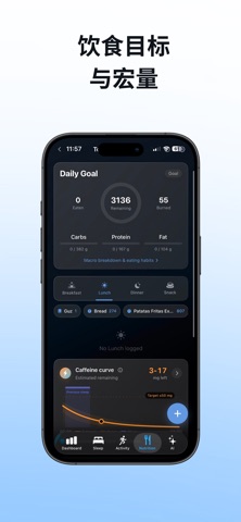 Vitalstat: AI健康教练 screenshot