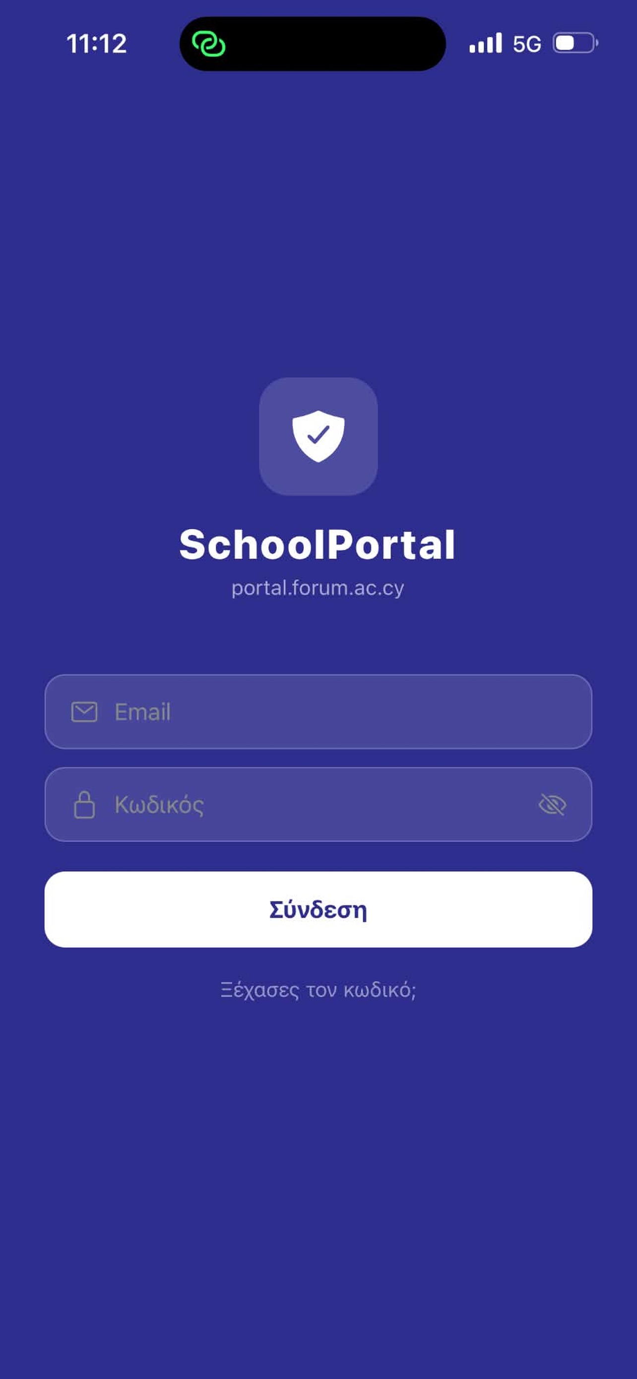 Screenshot 5 of Forum School