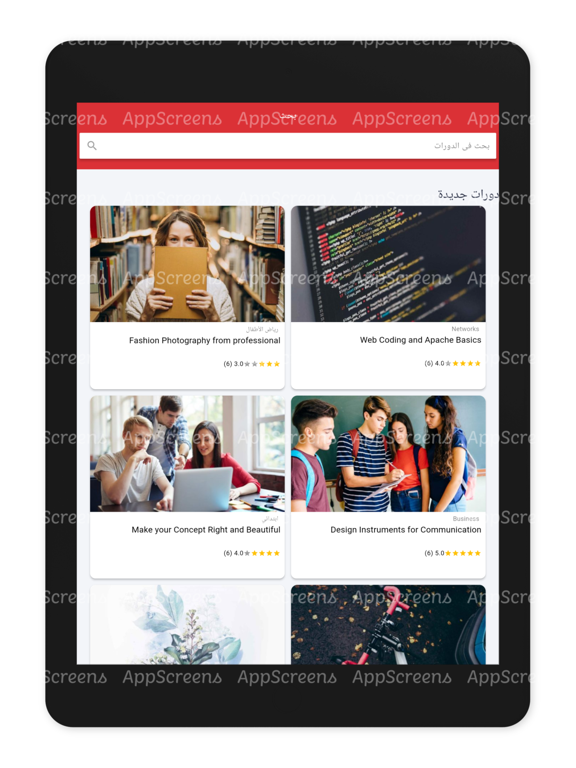Screenshot #5 pour Top Edu Center