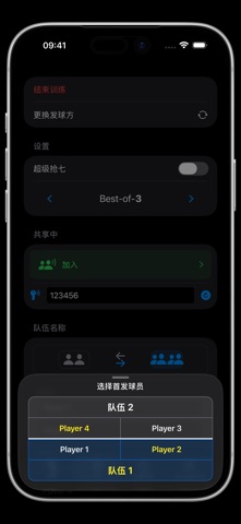 Tennis Watch Counter screenshot