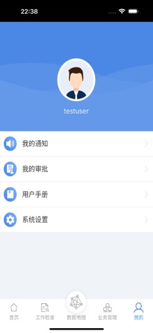 仲恺市政园林 screenshot