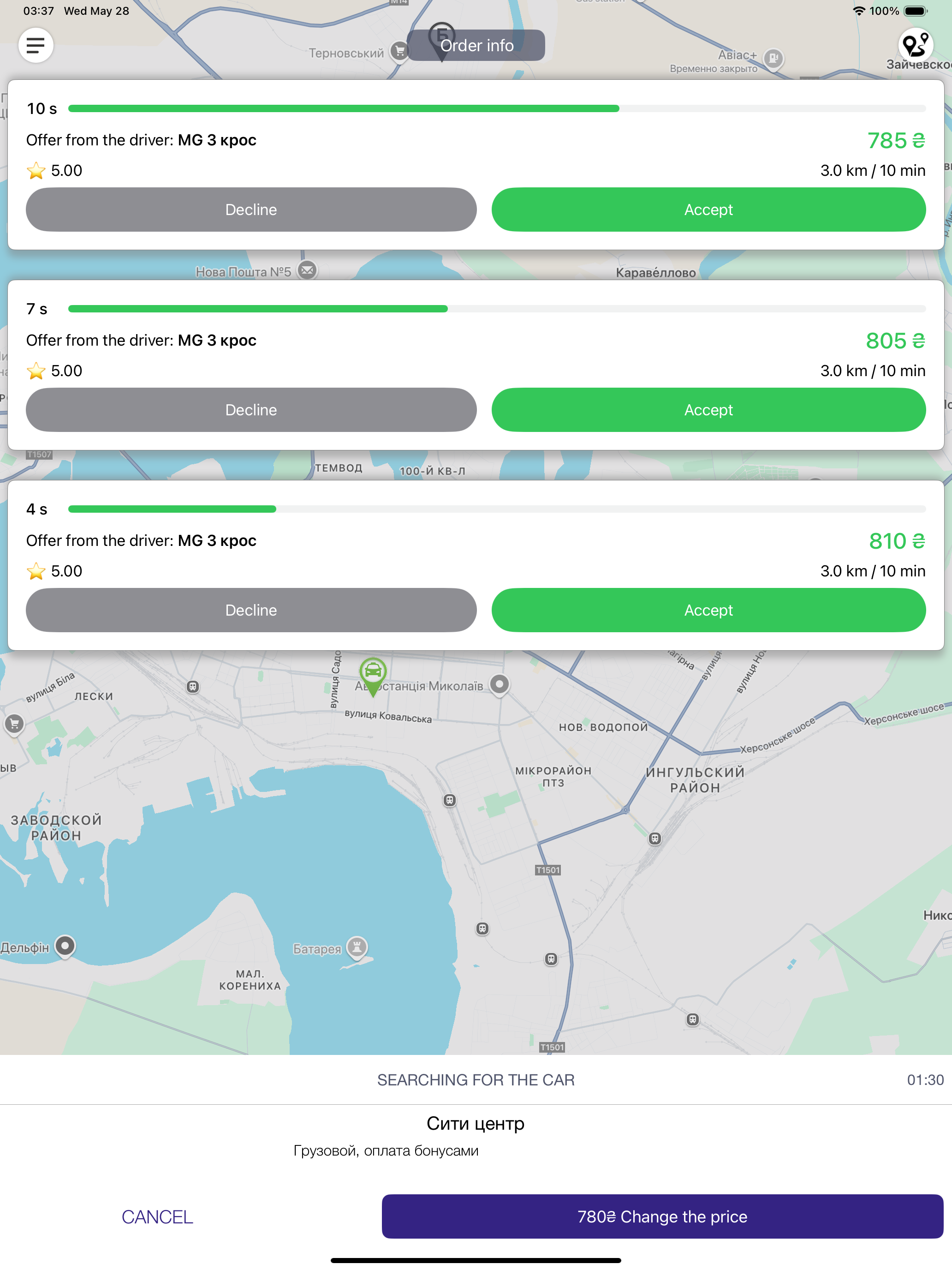 Taxi 994 - Order Taxi Online