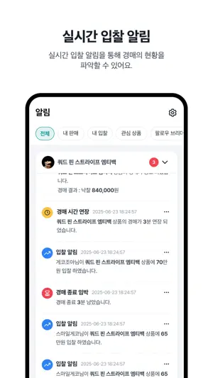 마이브리더즈 - 파충류 용품 쇼핑·다이어리·분양 screenshot 2