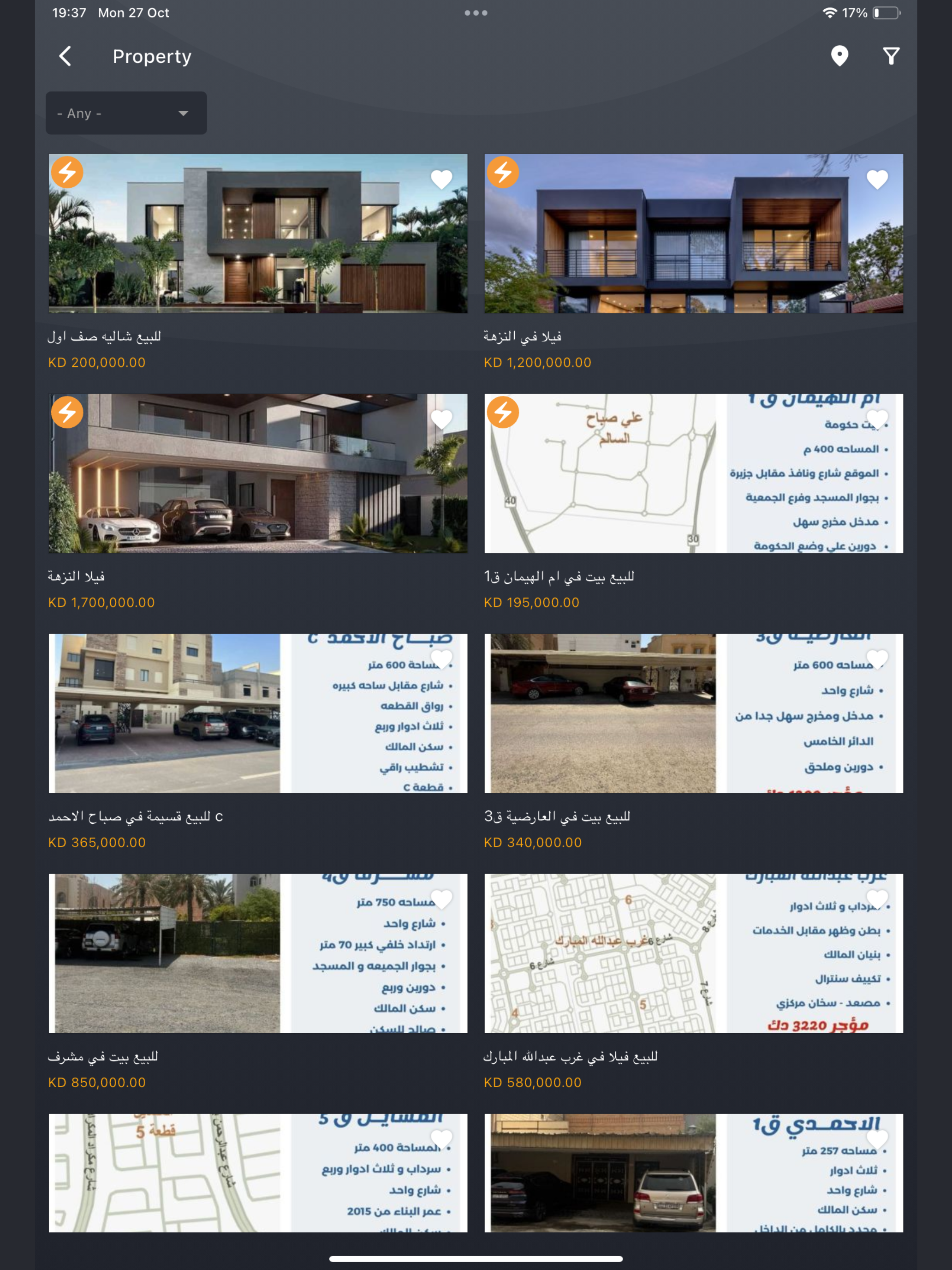 FindQ8 screenshot 12