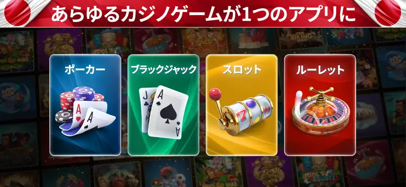 Pokerist プレイ画面4