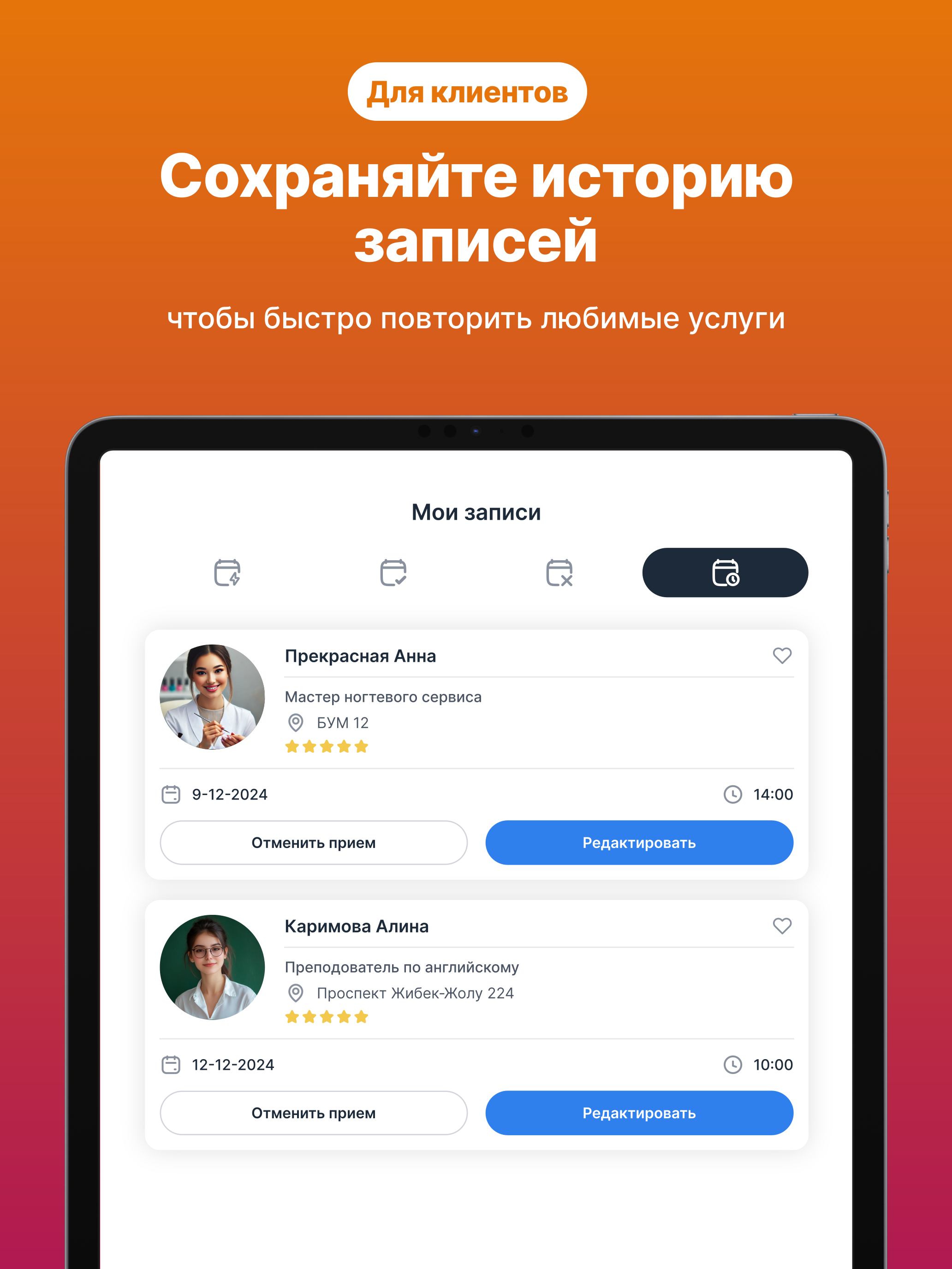 Booka - Schedule manager