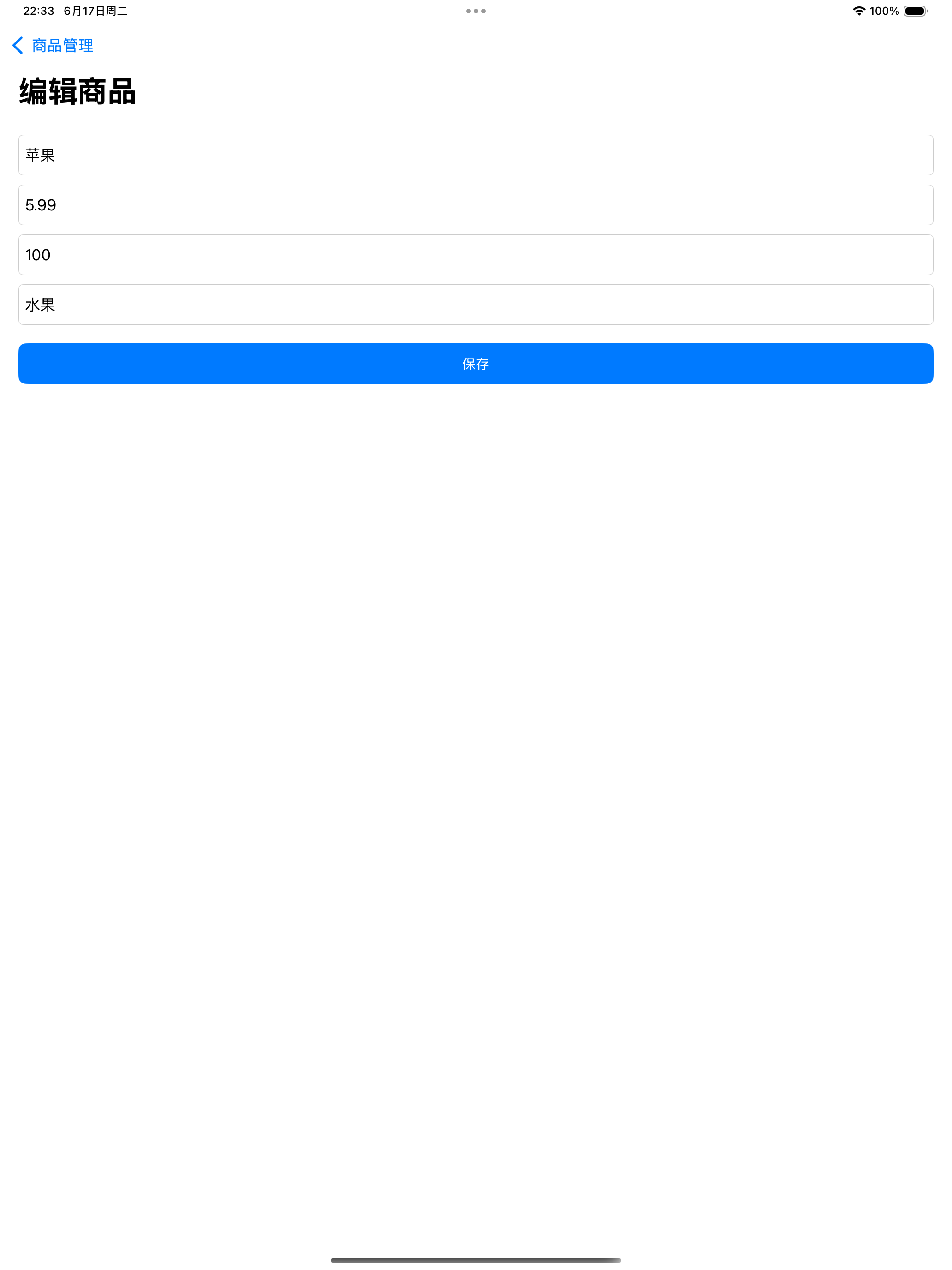 UView: AI Sports Video Coach