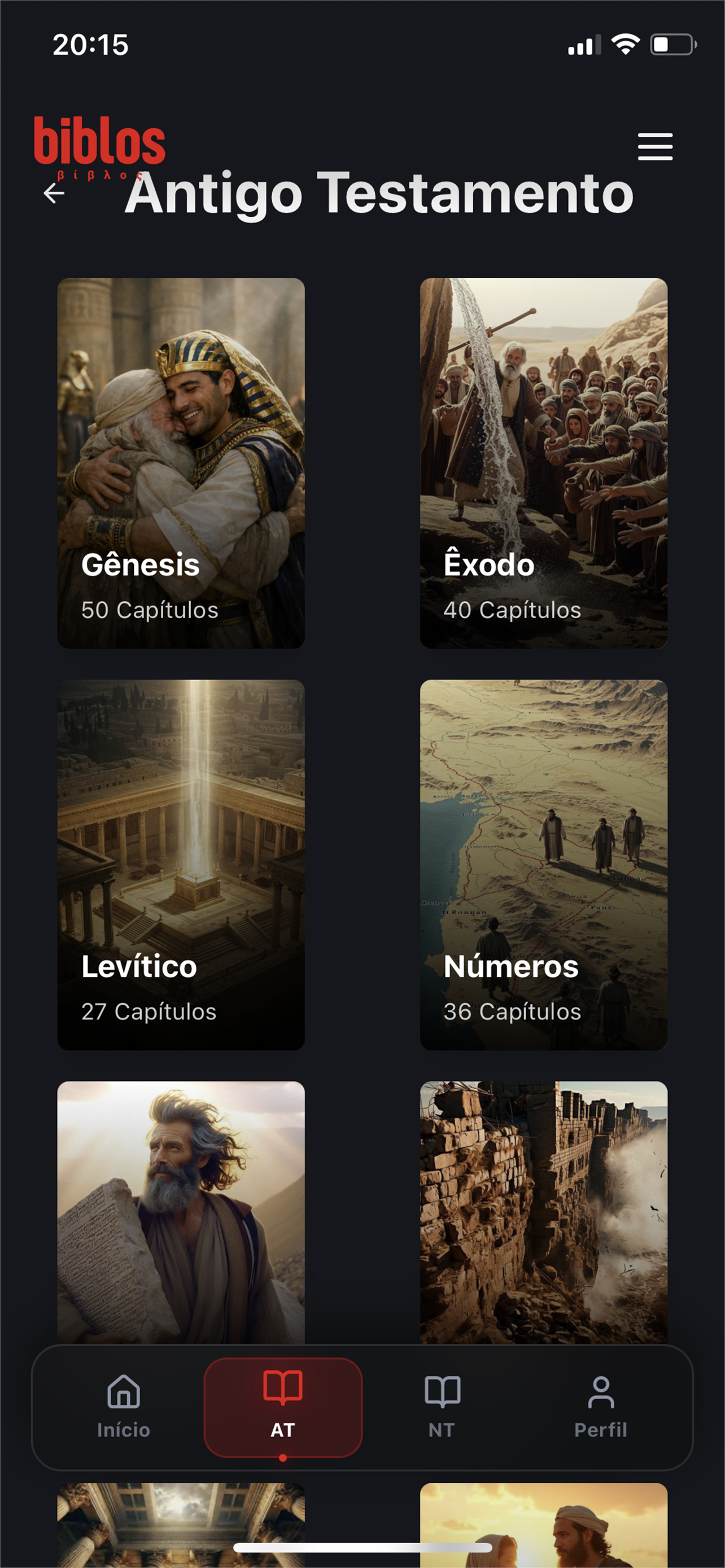 Biblos screenshot 7