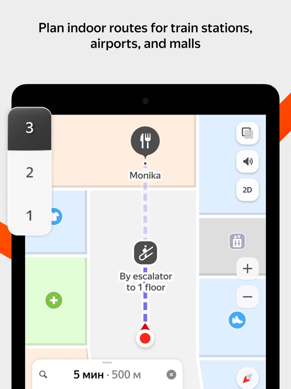 Screenshot #4 pour Yandex Maps & Navigator