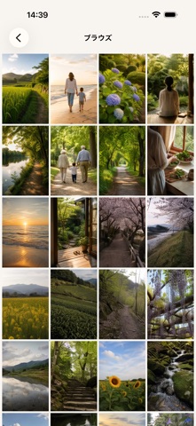 Memories: NAS Photo Widget iPhone screenshot
