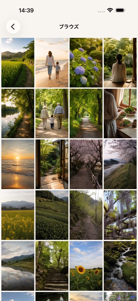 Memories: NAS Photo Widget screenshot 2