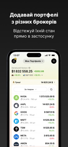 SBC Screenshot 2 of 7