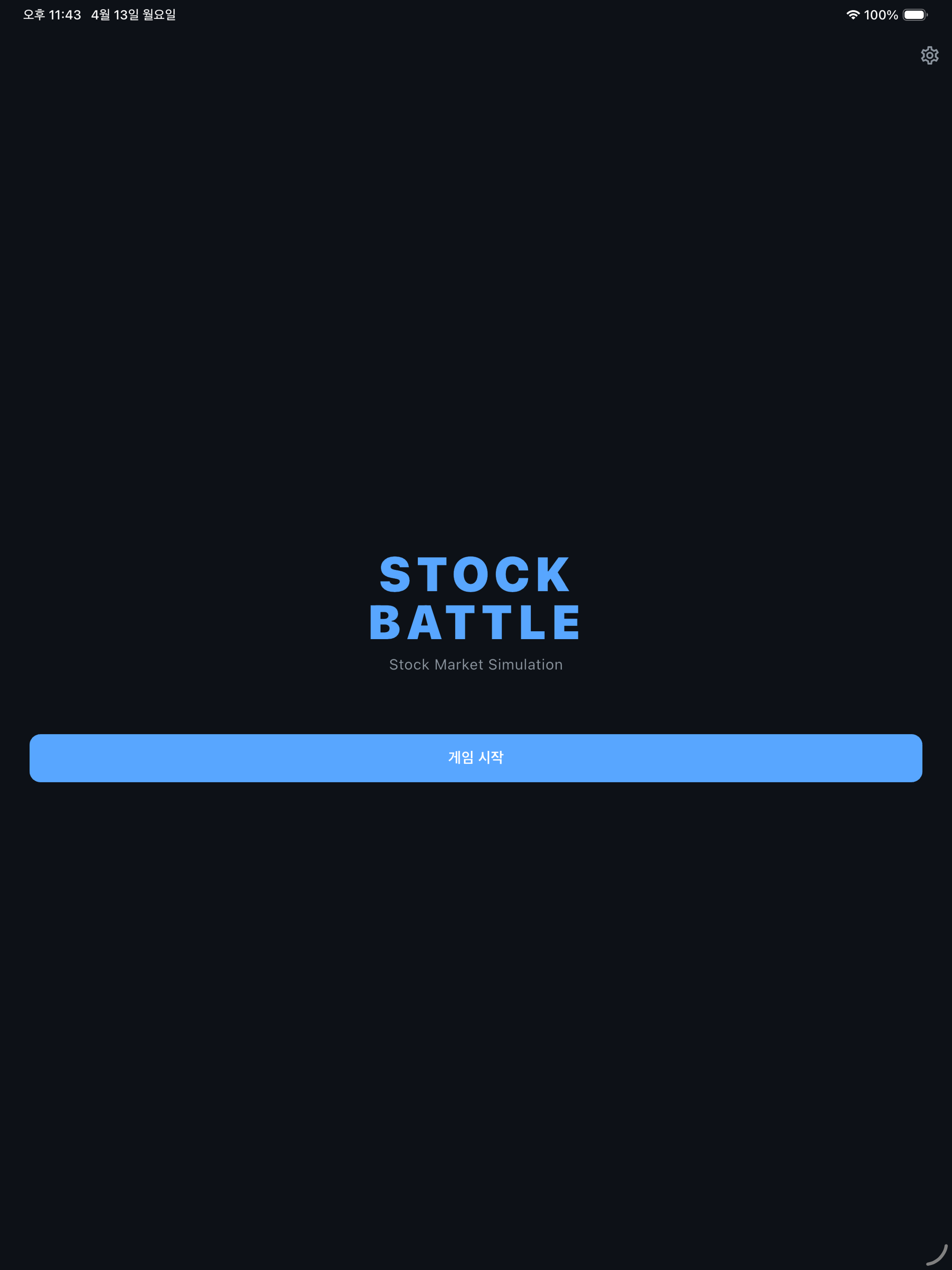 Stock Battle