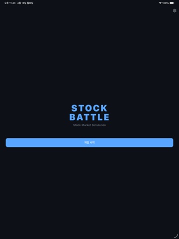 Stock Battle iPad screenshot