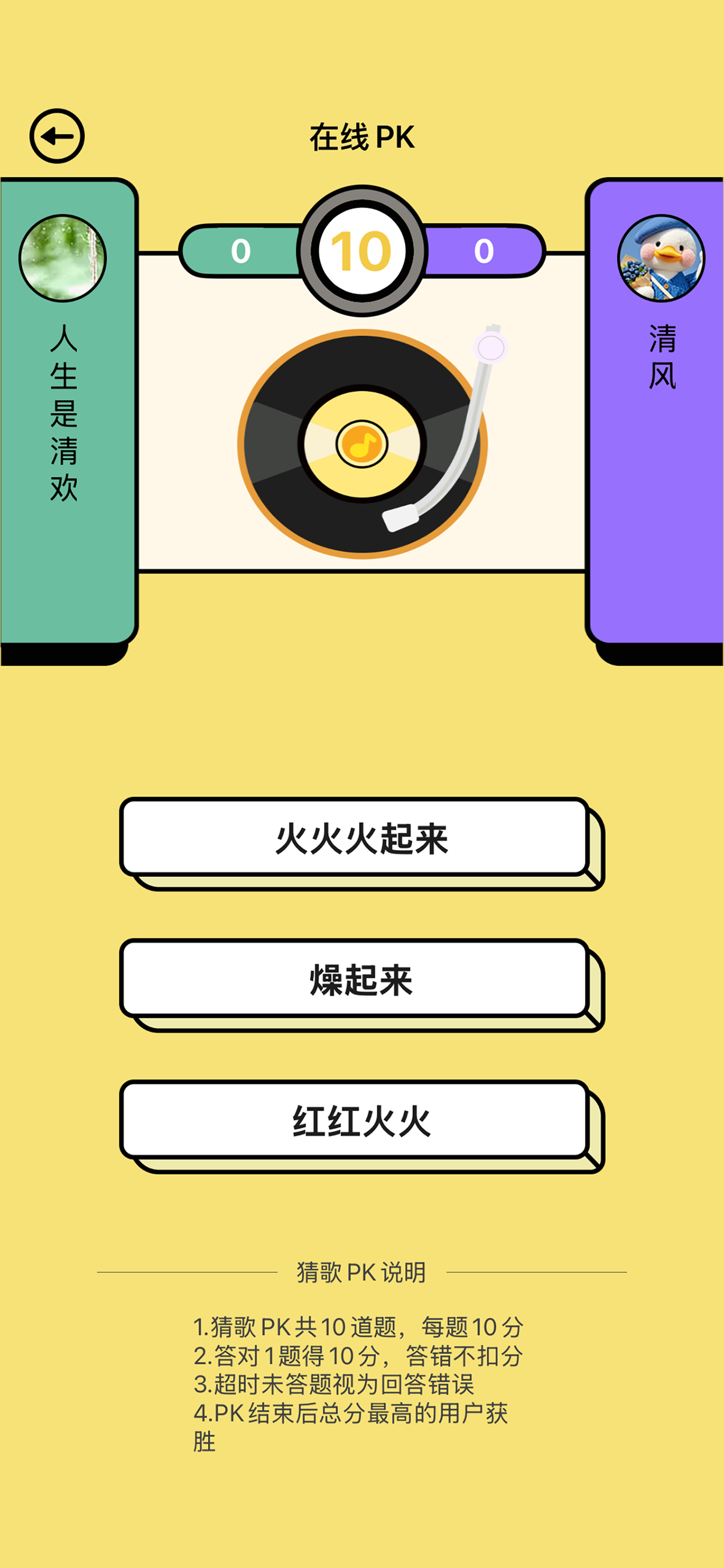 肥猫猜猜