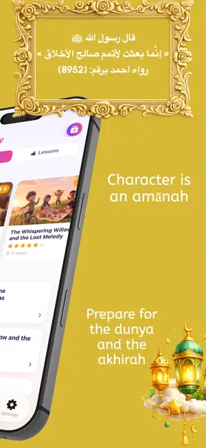 Akhlaq Islamic Manners Values screenshot 2