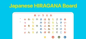 Japanese HIRAGANA Board screenshot 1