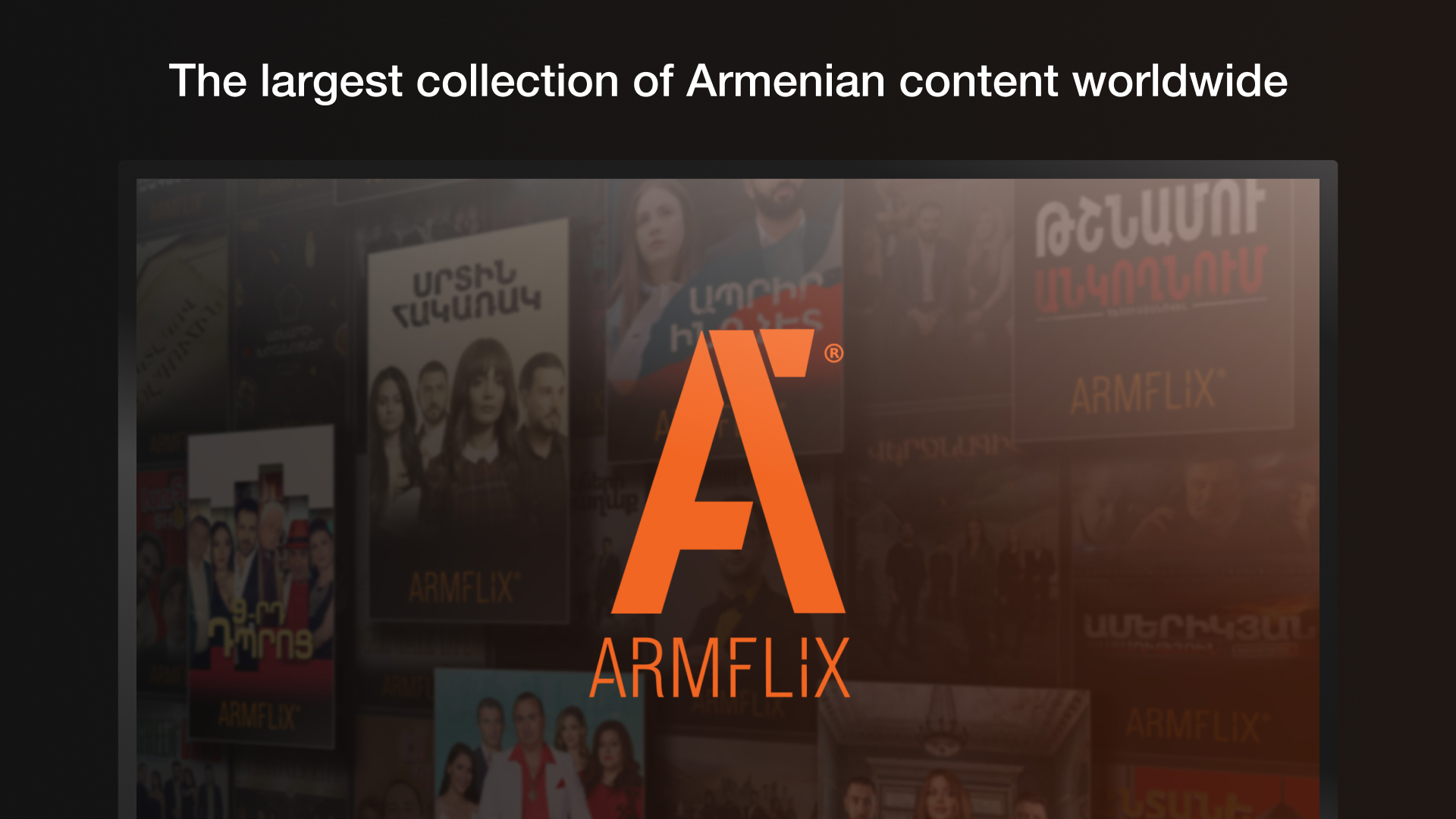 ArmFlix