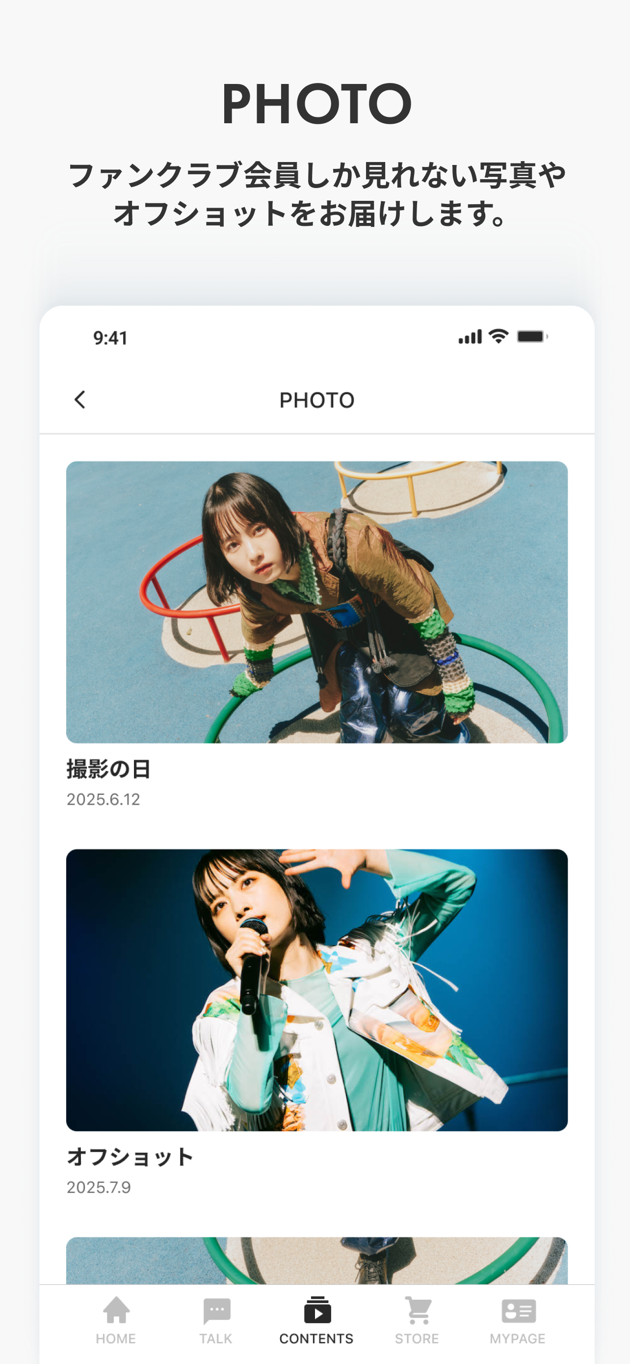 TOMOO OFFICIAL FANCLUB YOU YOU screenshot 4