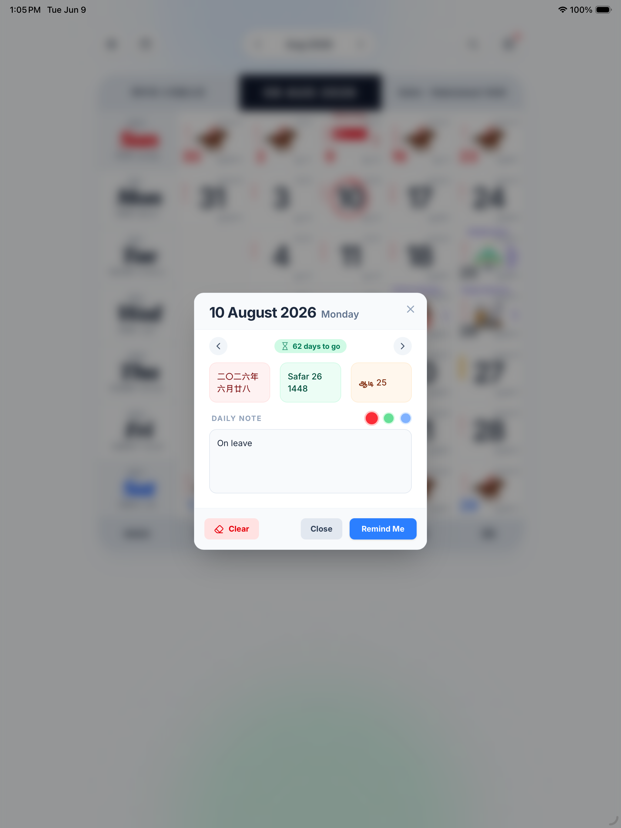 Singapore Calendar 2026 Lite screenshot 15