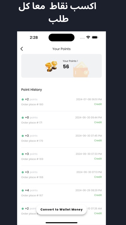 SAM - You Deserve the Best